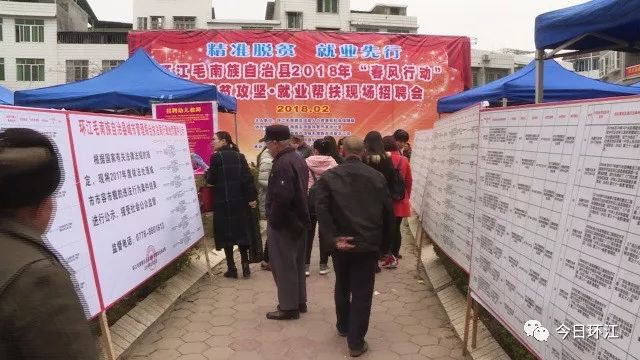 武邑县城最新招聘信息