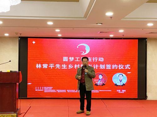 山西常平集团最新消息