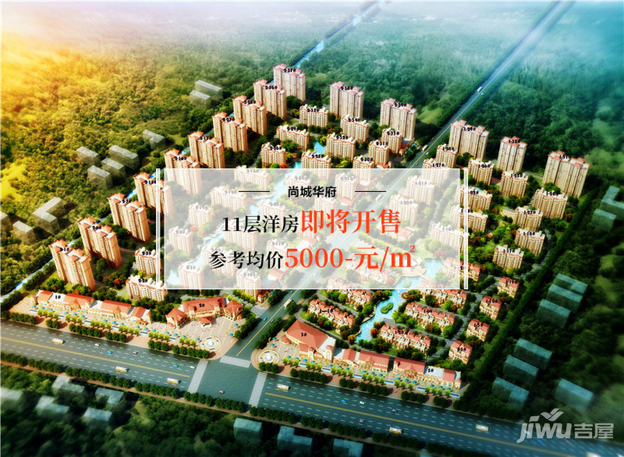 新乡尚城华府最新情况