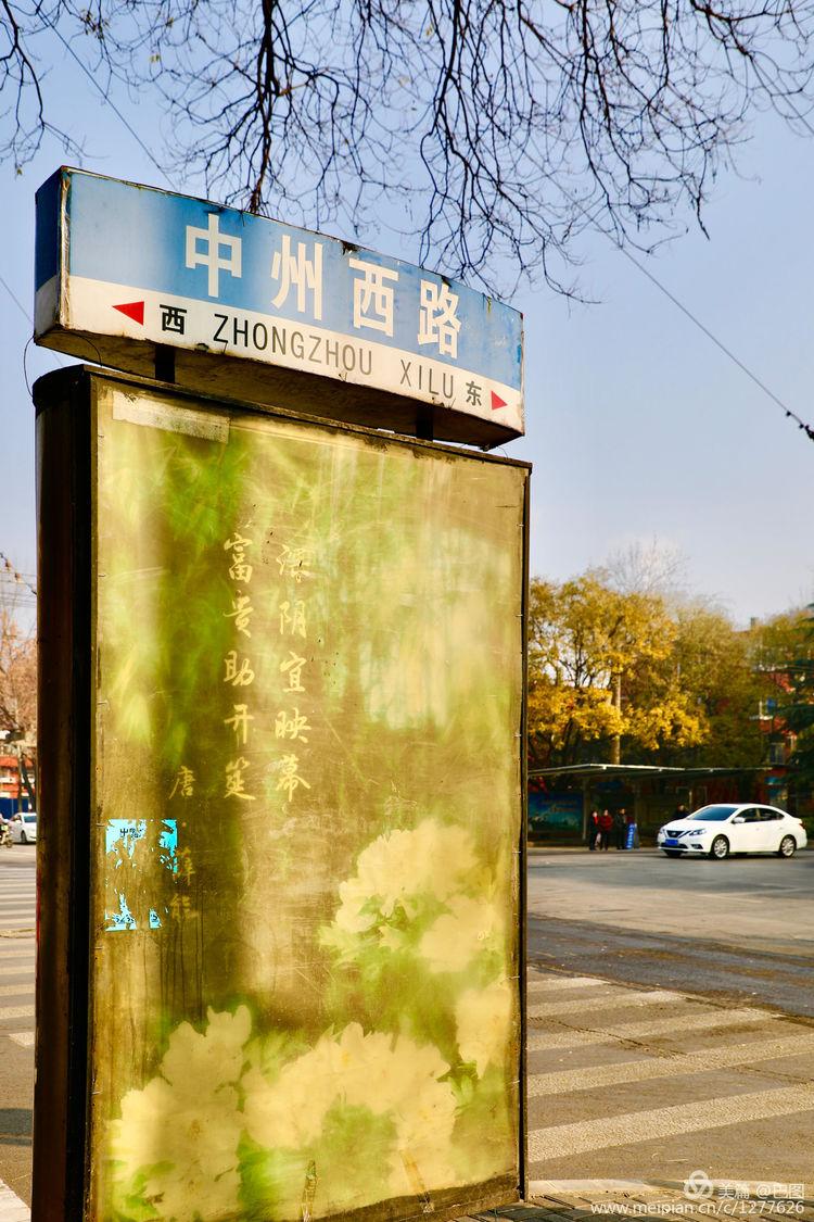 洛阳地铁官方最新消息