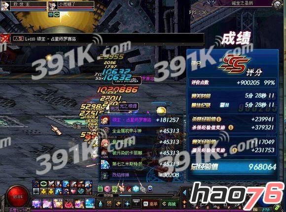 最新dnf暗影九修罗附魔