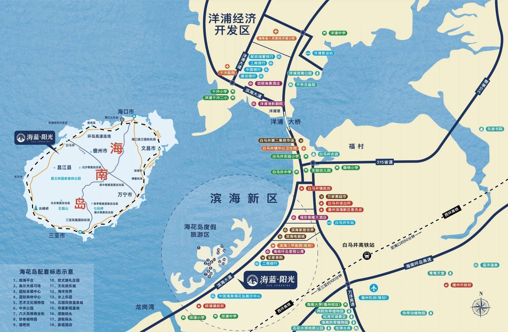 儋州滨海新区最新规化