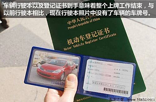 京牌异地车检最新手续