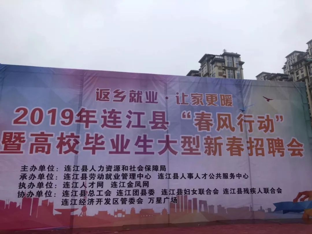淮安台丰塑胶最新招聘