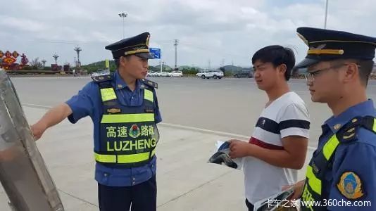 临沂执法改革最新消息
