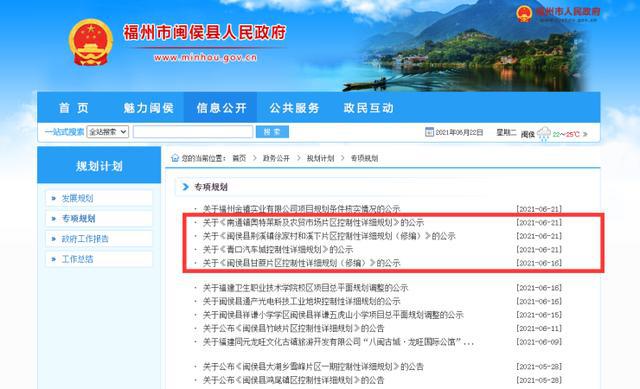 闽侯青口最新招工信息