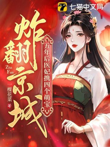 官榜最新章节顶点小说