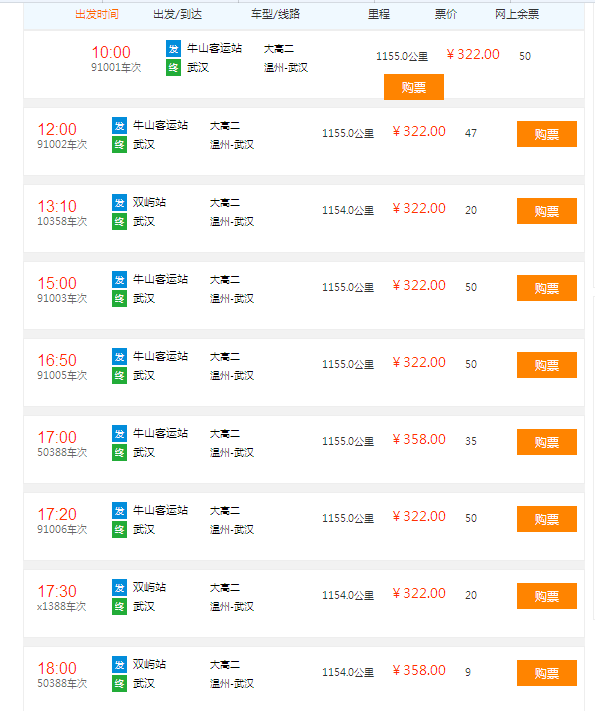 澳门香港 第339页