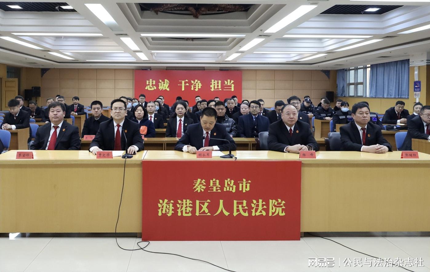 秦皇岛胡英杰最新消息
