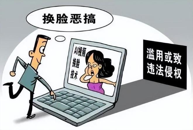 最新侵犯名誉权的案例