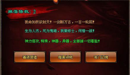 最新单职业迷失传奇网站