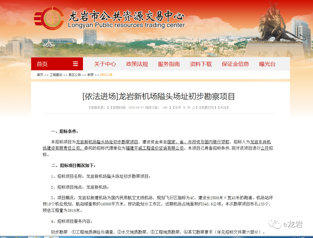 财经新闻 第328页