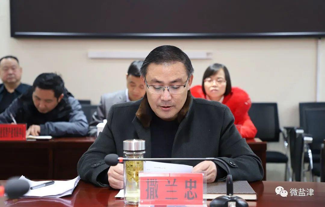 盐津县委最新领导班子