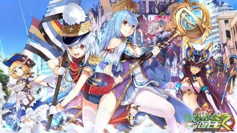 萌王ex下载最新版