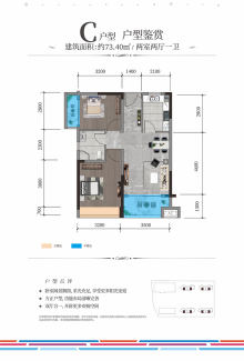 2024亳州房价最新消息