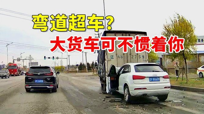 天津交通事故最新2024
