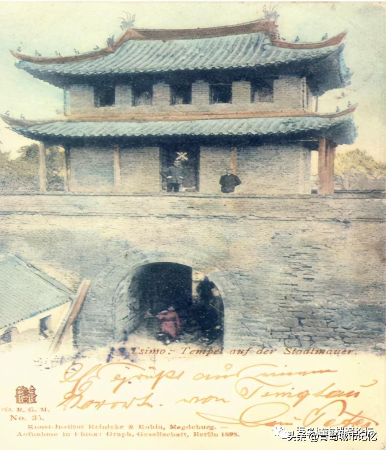 即墨前东城最新消息