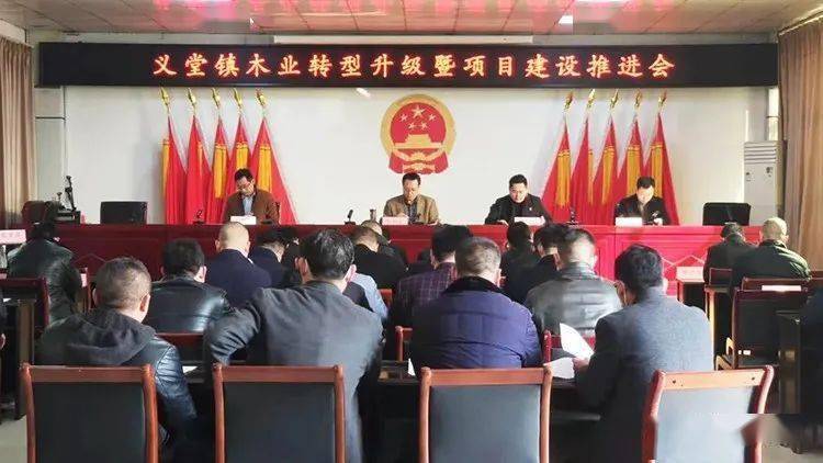 临沂义堂木业最新招聘