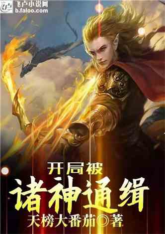 最新连载小说排行榜