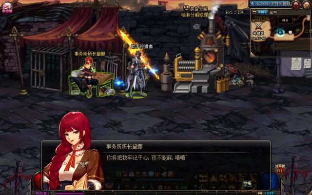 dnf体验服最新更新90