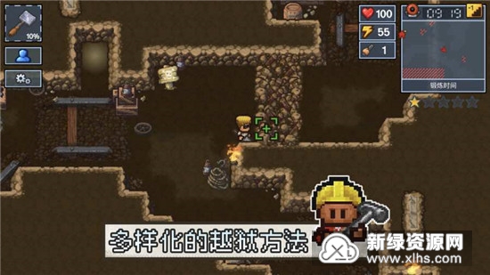 脱逃者2最新消息