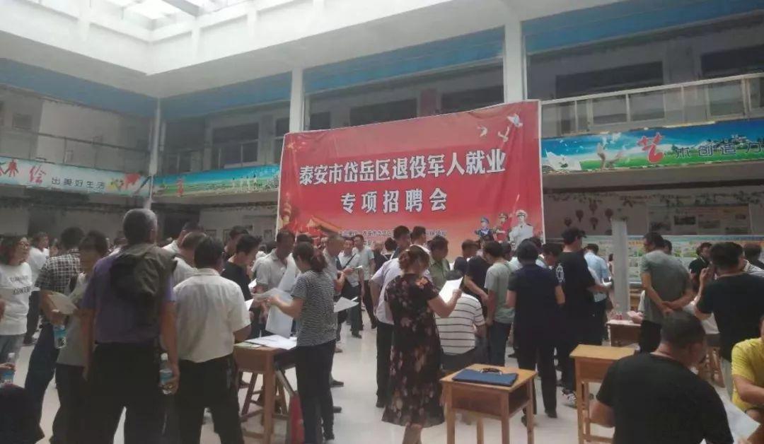 满庄镇最新招聘信息