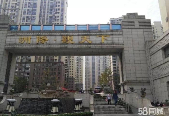 澳门香港 第334页