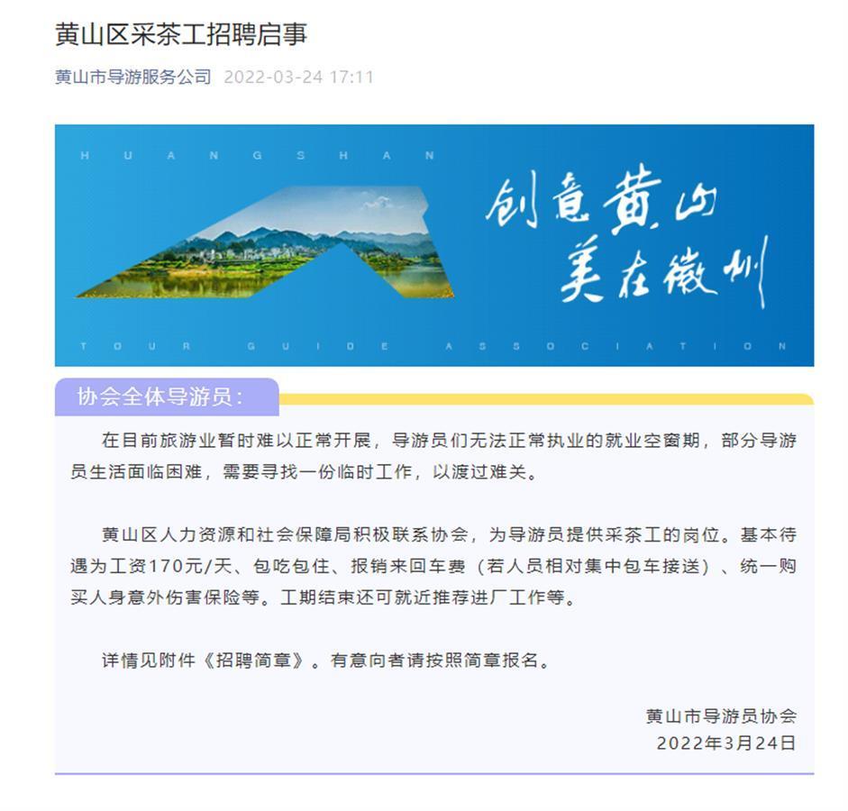 常熟古里雄鹰最新招聘