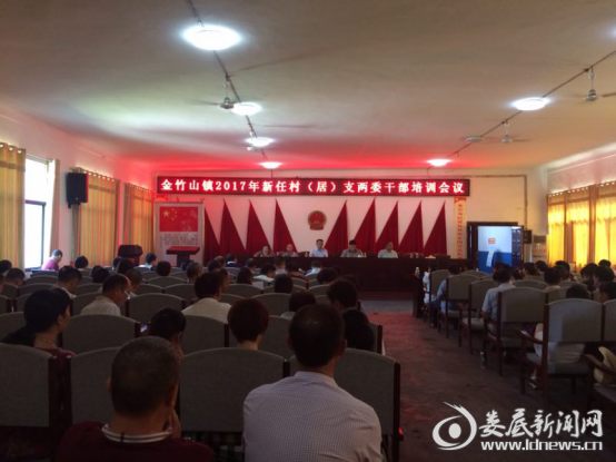 竹山县干部最新任命