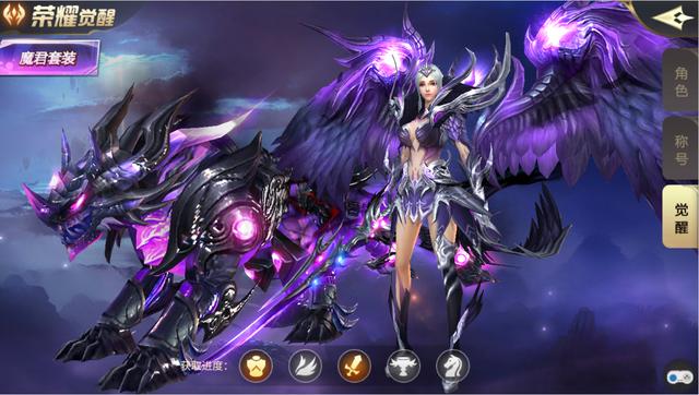最新3d魔幻手游