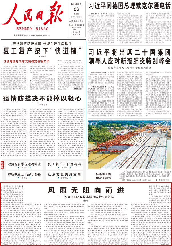 财经新闻 第324页