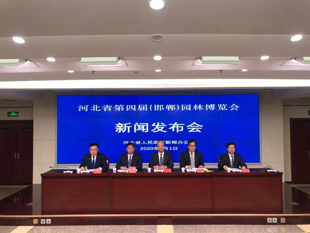 河北御盛隆堂最新报道