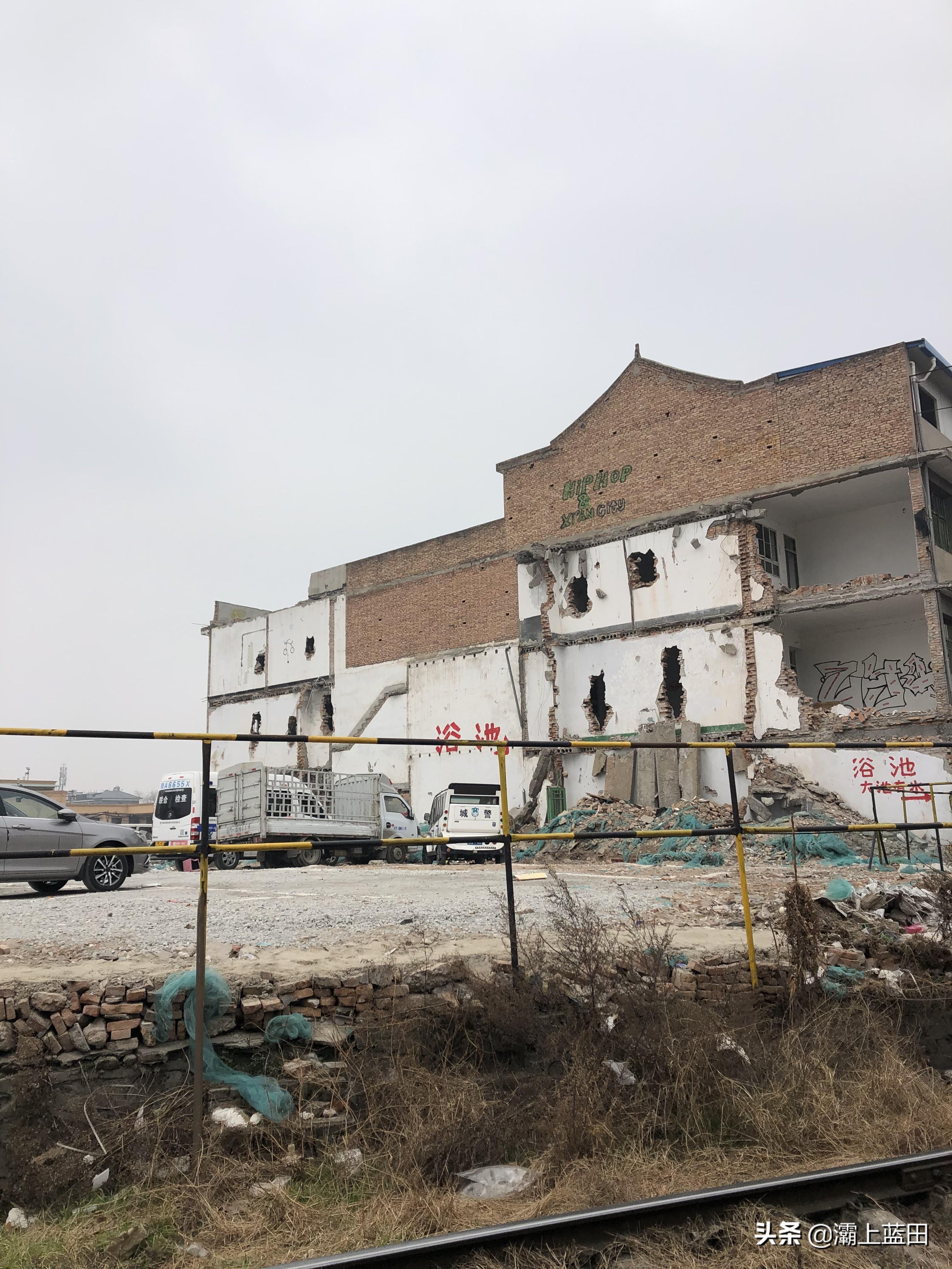 西安拆违建最新消息