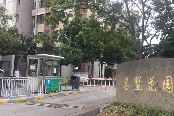 新港名泽园最新房价