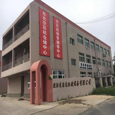 辽宁康鼎最新消息