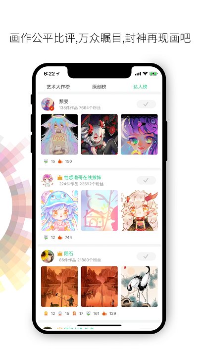 画吧最新版本
