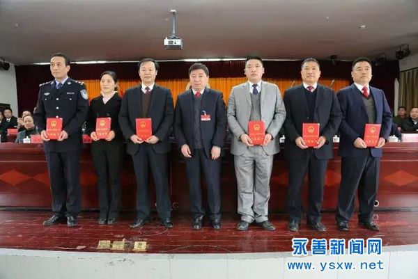 永善县最新领导班子