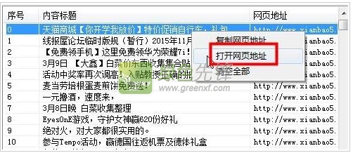 微卡论坛最新消息