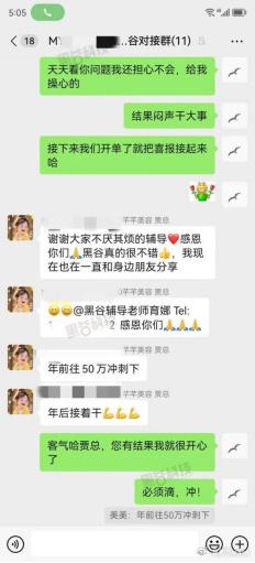 厦门诈骗最新消息名单