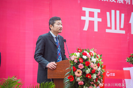 重庆童小平最新消息