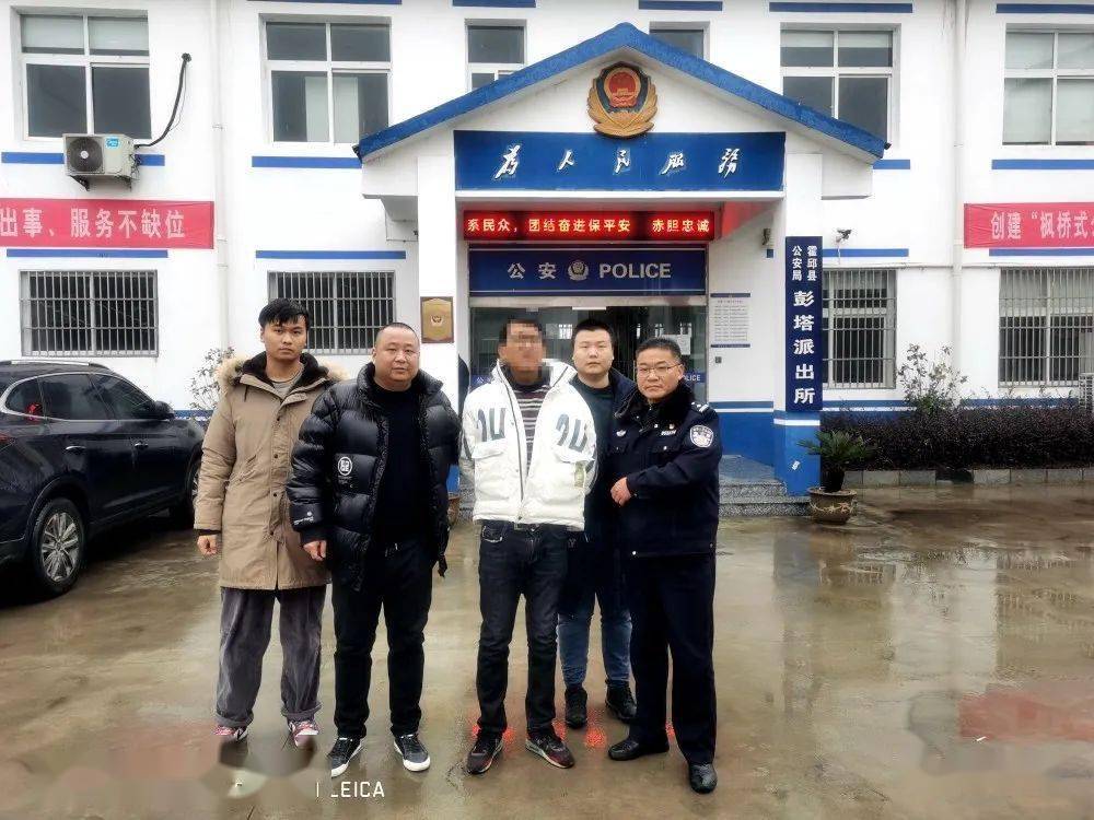 霍邱连喜哥最新情况