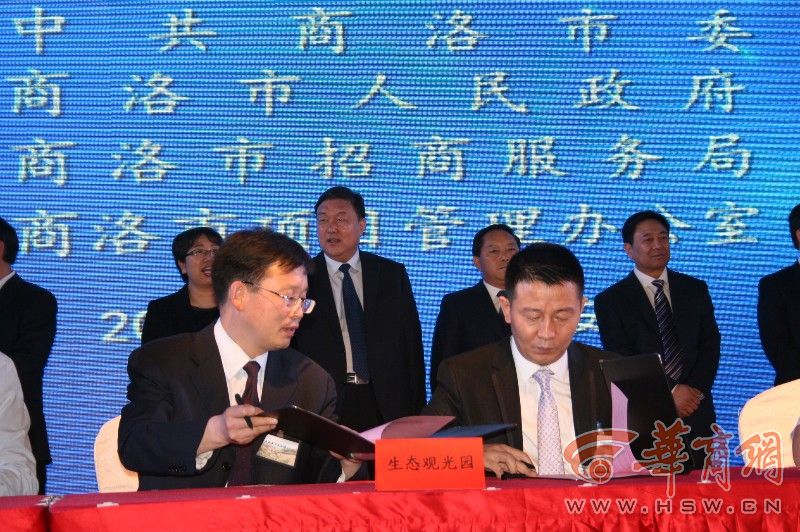商洛华商论坛最新消息