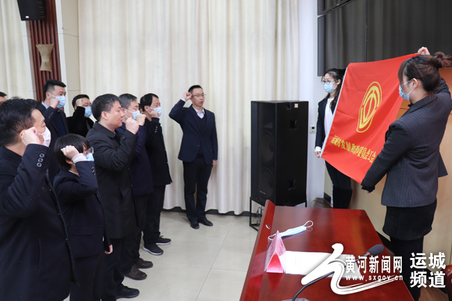 运城组织部最新任命