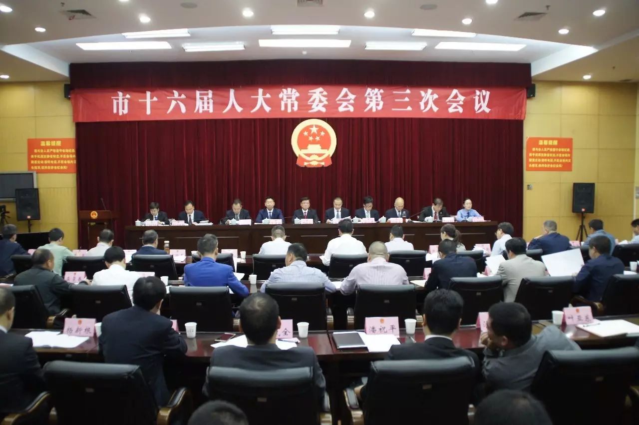 龙泉市最新人事任免