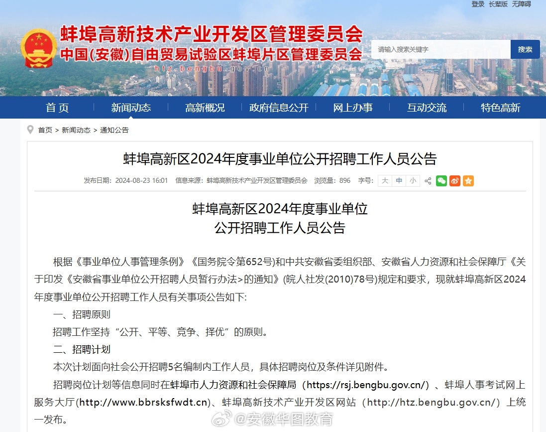 特别推荐 第331页