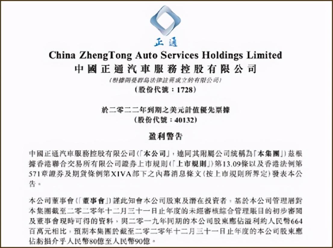 澳门香港 第329页