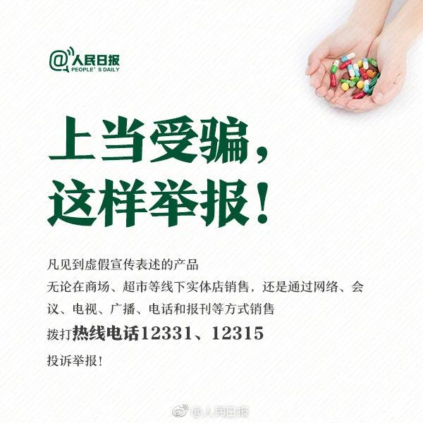 掌上品最新消息传来