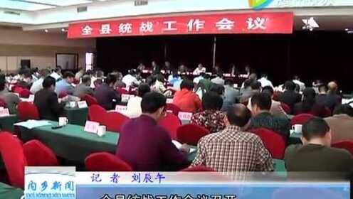内乡亲民网最新新闻