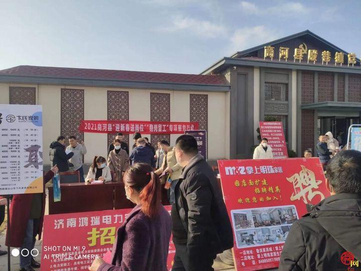 商河县城最新招聘信息