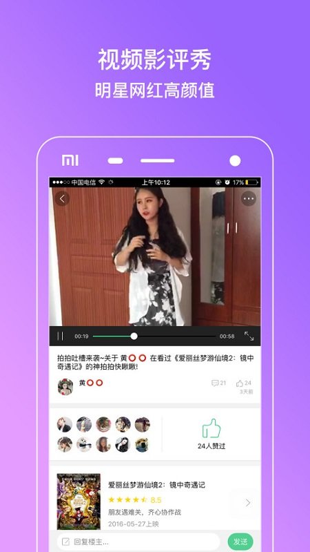 avnight1.40最新版下载